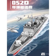 052D Missile055Destroyer Assembly Building Block Model Toy Aircraft Carrier Navy Ship Large Ship for
