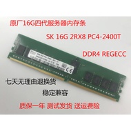 Original Factory SK/Hynix 16GB 2RX8 PC4-2400T Server Memory 16G DDR4 REG ECC