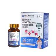 [Ready Stock] Probiotic Soft Capsules Various Types Highly Active Probiotics Prebiotics Inulin Inuli
