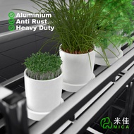 MICA 米佳 Anti Rust Heavy Duty  Multi-purpose Aluminium Plant Pot Rack