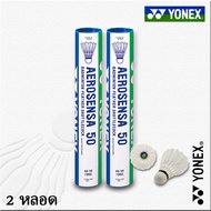 YONEX AS50 Badminton Shuttlecock 2 Cans 12 Balls Japan Fast Delivery All Over Thailand In Stock