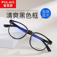 依视路（ESSILOR） 休闲商务素颜百搭成品光学眼镜框男网上配眼镜架女YSL 3005黑色 1.60钻晶A4（建议600度以内）