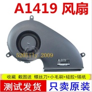 Suitable for Apple Apple IMAC A1419 All-in-One Fan Cooling CPU Fan 90cm A2115 Fan