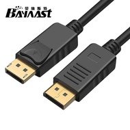 6 Feet 1.8m Gold Plated Displayport Cable 4K 60Hz DP to DP Cable for Computer TV Graphic Cards Proje