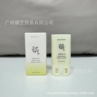Exclusively Supply Hot-selling beauty of joseon beauty of joseon beauty of joseon/Sun Cream Matte Su