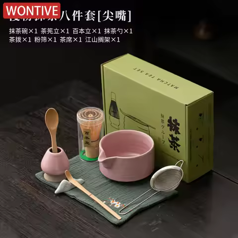 Pink Japanese Matcha Tea Set 4-8 Piece Matcha Powder Kit Matcha Bowl Set Whisk AccessoriesHolder for