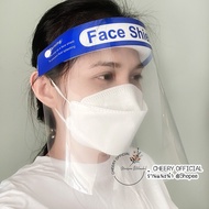 พร้อมส่ง!! Face Shield เฟสชิว แบบคาดหัว หน้ากากใส  ป้องกันละอองน้ำลาย เชื้อไวรัส แบบคาดศีรษะ