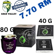 Bakhour Sheikh Al Shuyukh 80G by ARD AL ZAAFARAN -