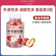 2025 New Style Apple Calorie Gummy Apple Cider Cider Cider Cider Cider Cider Cider Cider Cider Cider