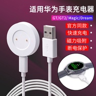 Suitable for Huawei watch GT2 watch Charger Base Glory GS3i/GS Pro Magnetic Charging Cable Electrici