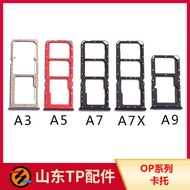 Suitable for OP A1 A3 A5 A7 A9 A7X A9X A73 A83 Card Holder Card Holder Card Slot sim Card Holder