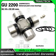 GU-2200 Cross Shaft Center Rotary Truck Tractor Kubota L4508 L4708 L5018 Yanmar EF49 JEEP G10 (Produ