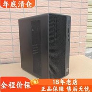 限時下殺HP/285proG3MT準系統 立式 家用 商用 辦公臺式電腦 AM4準