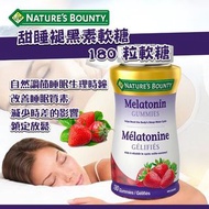 Nature's Bounty 甜睡褪黑素軟糖