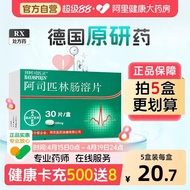 Bayer Official Flagship Store Bai Aspirin Enterosol tablets 100mg * 30 tablets Aspirin Enterosol tab