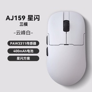 BlackJazz 159 NL Star Flash Wireless Gaming Mouse PAW3395 Bluetooth Mouse Small Hand Mouse 16000dpi