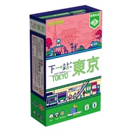 [Board Game Dad] Original Price 550 Next Station Tokyo Station: Traditional Chinese Board