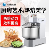 Two-Speed Double-Action Mixer Commercial High-Speed Flour-Mixing Machine Bread Cakeroom Equipment Dimsum Baking Machine