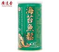 廣達香 - 台灣 海苔魚鬆/純鮪魚鬆吞拿魚鬆 不加防腐色素味精 255g 平行進口