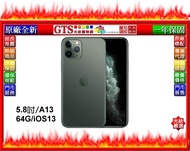 【光統網購】Apple 蘋果 iPhone 11 Pro MWC62TA/A (綠色/64G)公司貨手機-下標問門市庫存