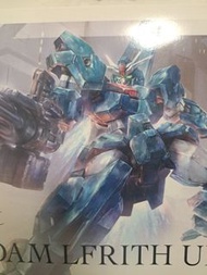 機動戰士鋼彈 Lfrith Ur 模型