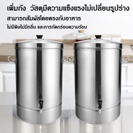 CASA Stainless Steel Cooler 24 Cm. Drinking Water Tank With Tap 11 Liters