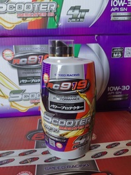 RC919 SCOOTER FULLY SYNTHETIC DEDICATED OIL