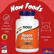 NOW Foods Apple Pectin 700 mg 120 Veg Capsules