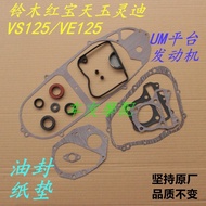 ✅ Overhaul pad ✅ accessories engine in stock Full car mat Piaggio for motorcycles gasket ※Applicable