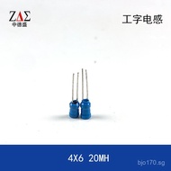 20MH  Inductor Direct Insertion Inductor* */4X6mm Two-pin Connector3I-shaped Copper Wire44MM6MM  E6A