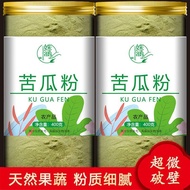 Bitter Gourd Powder Freshly Ground Drink Bitter Gourd Juice Bitter Gourd Mask Powder Baked Fruit Veg