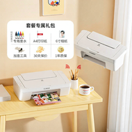 Canon | Multifunction Color Inkjet Printer Compact A4 Wireless Mobile Phone Connectable