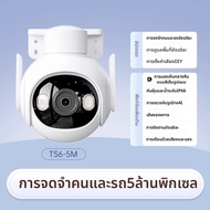 Imou | กล้องวงจรปิด AI 360° สำหรับกลางแจ้ง