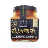 [Tiannongguo] Medical Diary Goose Oil Chili Sauce 350g * 1 Glass Jar~Valid Until 2028/April-202804M0
