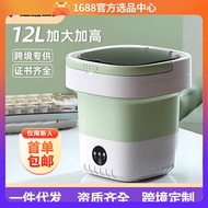Foldable Underwear Washing Machine Dehydrated Automatic Dormitory Mini Small Washing Socks Underwear