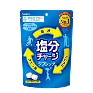 🅹🅿🇯🇵 Kabaya Foods Salt Charge Tablets Salt Candy 81g