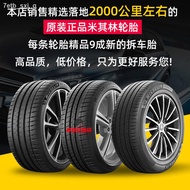 ✻❏Michelin tires 17 inch 18 inch 215/225/235/245/255/40/45/50/55/60R17R18