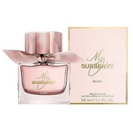 BURBERRY - My Burberry Blush 我的巴寶莉女士香水 50ml [平行進口] 3614229829037