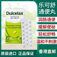 Dulcolax Dulcolax Dulcolax Dulcolax Dulcolax Constipation Constipation Stool Cleaner Non-Small Powde