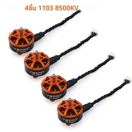 4PCS 1103 8500/11000KV 1-2S มอเตอร์ไร้แปรง 1.5mm SHAFT สําหรับ Gemfan HQprop ใบพัด Tinywhoop Pavo20 