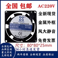 TOPFAN TF8025HA2B 220V Axial Fan 0.09A 8CM Electric Cabinet Cooling Fan Fan