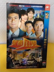(頁WV)(包平郵費) 笑看風雲dvd
