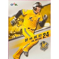 Lin Weisuke 2016 Chinese Professional Baseball 26 Citic Brothers 114 Elephant CPBL Card Issued In 20
