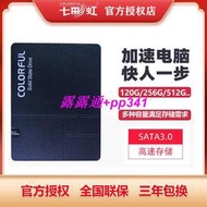 120G 128G 160G 256G 512G臺式機筆記本 SATA3固態硬盤SSD