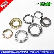 Imitation Swift Eagle Haomai GY6 Scooter Imitation Qiaoge Fuxi 125 Electric Vehicle Scooter Directio