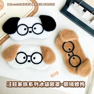 eye mask eye mask for sleeping Wang Glasses Puppy Cartoon Shading Ice Bag Eye Mask Breathable Sleep 