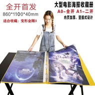 Hmk Folder a1 Binder Folder Full Open Poster Collection Book Puzzle Storage Book Rice Paper Storage 