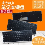 SP/FR Suitable for HP HP 430 440 G3/445 G3/640 645 G2 Keyboard 440 G4 446 G3