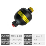 Welded Energy Storage Device Diaphragm Energy Storage Device Gas Tank Nitrogen Tank Diaphragm Stainl