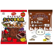 Japanese Snacks Fujiya Cocoa Jun Melaleuca Pie (Aomori Apple) Double Chocolate Sandwich Cake [Exotic